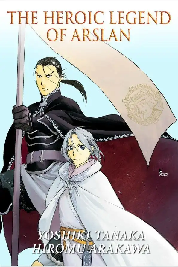 Arslan Senki (ARAKAWA Hiromu) Chapter 14 1